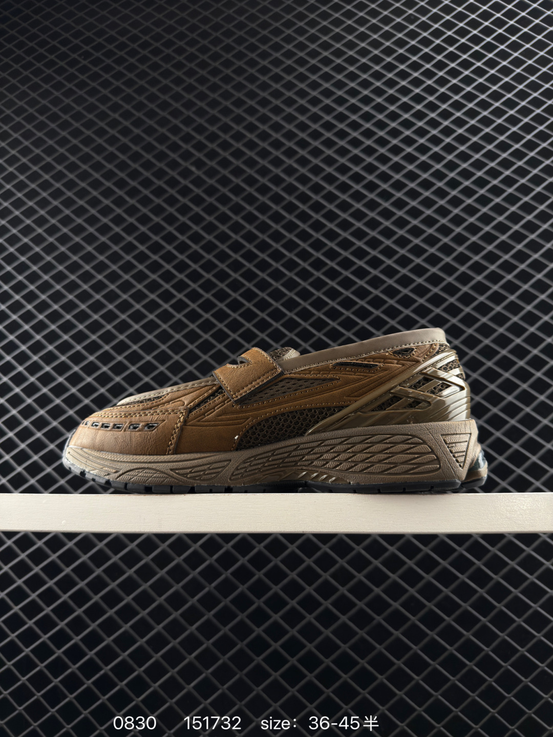 New Balance U1906LNS